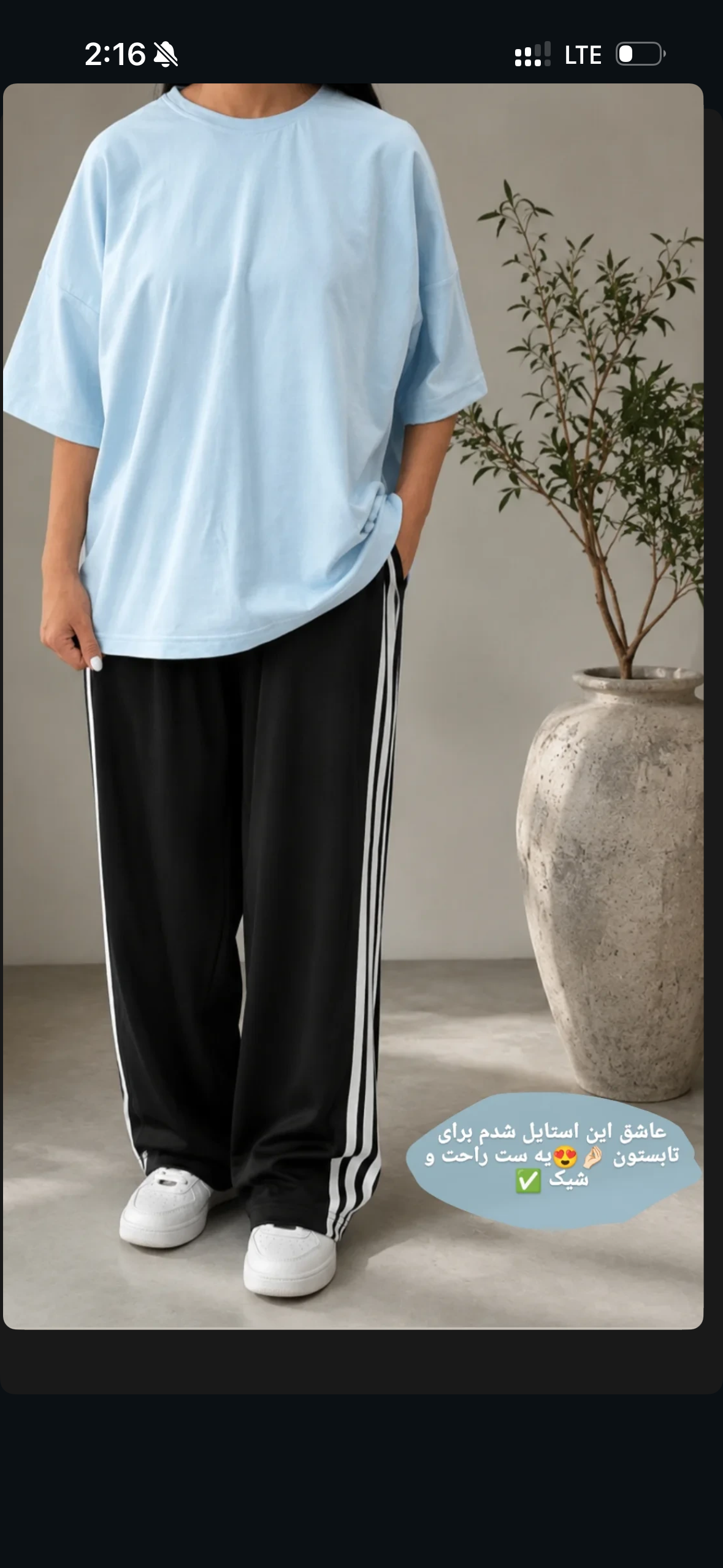 ست اسپرت زنانه